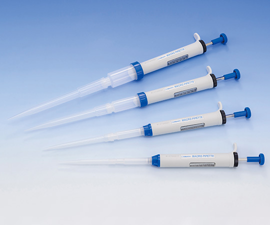 マクロ移液管 pipet 10